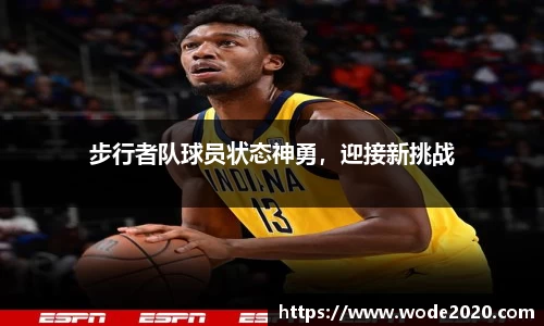 江南体育官方网站