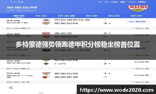 江南体育官方网站