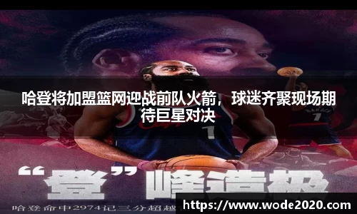 JN体育