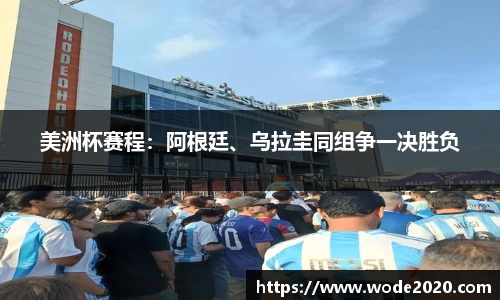 jn江南
