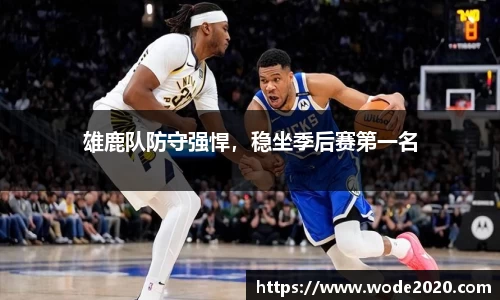 江南体育官方网站
