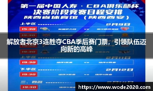 jn江南·体育登录入口