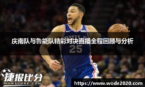 jn江南·体育登录入口