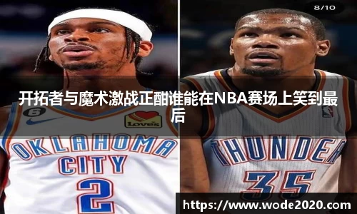 jn江南
