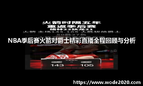 江南体育官方网站