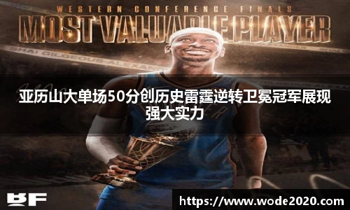 jn江南·体育登录入口
