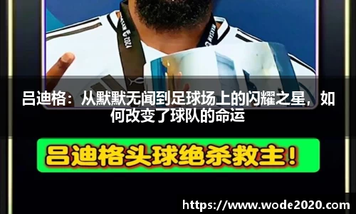 JN体育