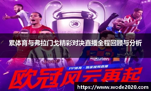 江南体育官方网站