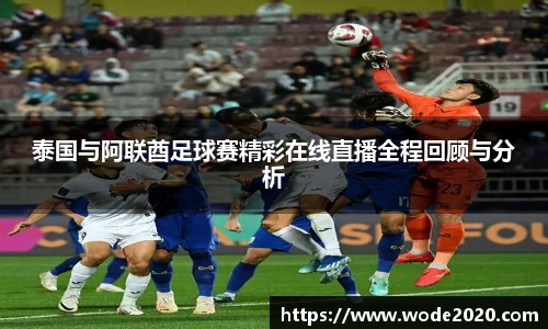 江南体育官方网站