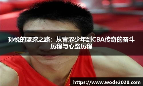 江南体育官方网站
