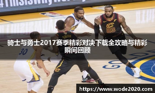 jn江南