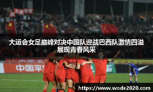 江南体育官方网站