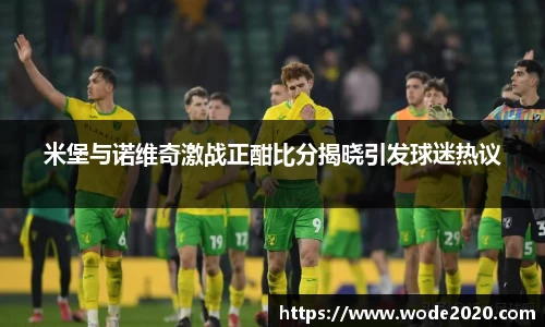 jn江南