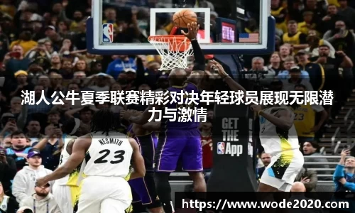 jn江南