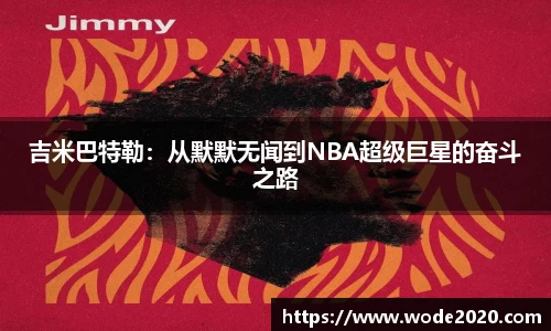 JN体育